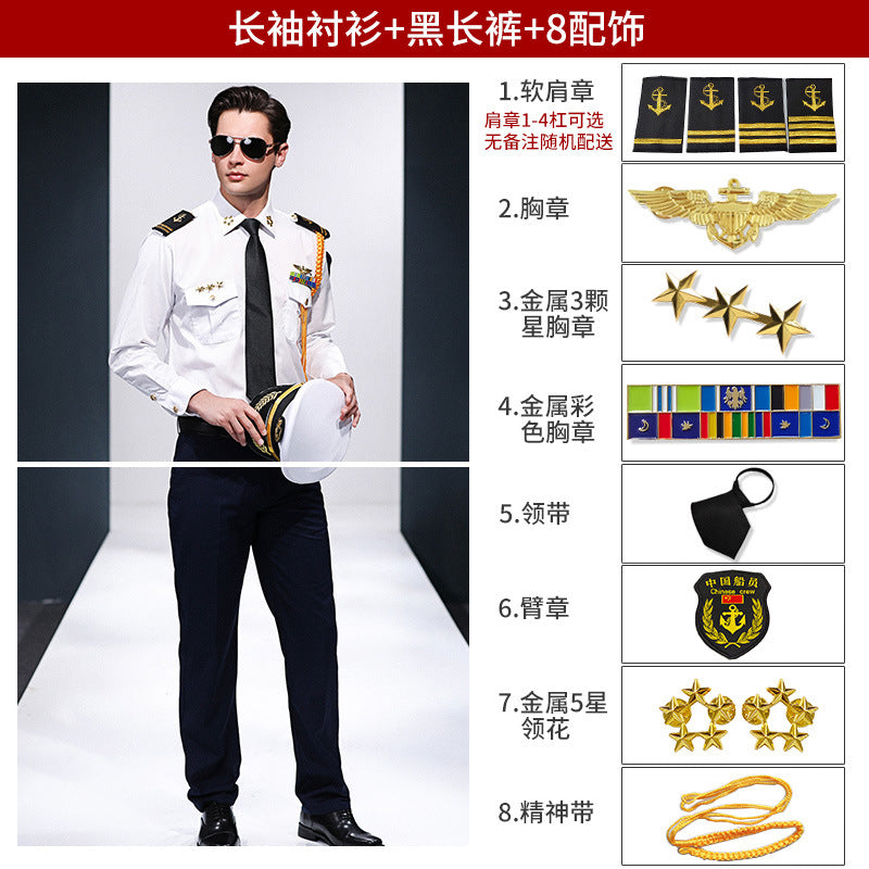 Captain's shirt : Chemise de capitaineSailor's shirt : Chemise de marinCaptain's clothes : Vêtements de capitaineStylist's empty uniform shirt : Chemise d'uniforme vide de stylistePerformance clothes : Vêtements de scène (ou de spectacle)Overalls shirt :