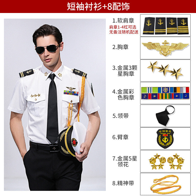Captain's shirt : Chemise de capitaineSailor's shirt : Chemise de marinCaptain's clothes : Vêtements de capitaineStylist's empty uniform shirt : Chemise d'uniforme vide de stylistePerformance clothes : Vêtements de scène (ou de spectacle)Overalls shirt :