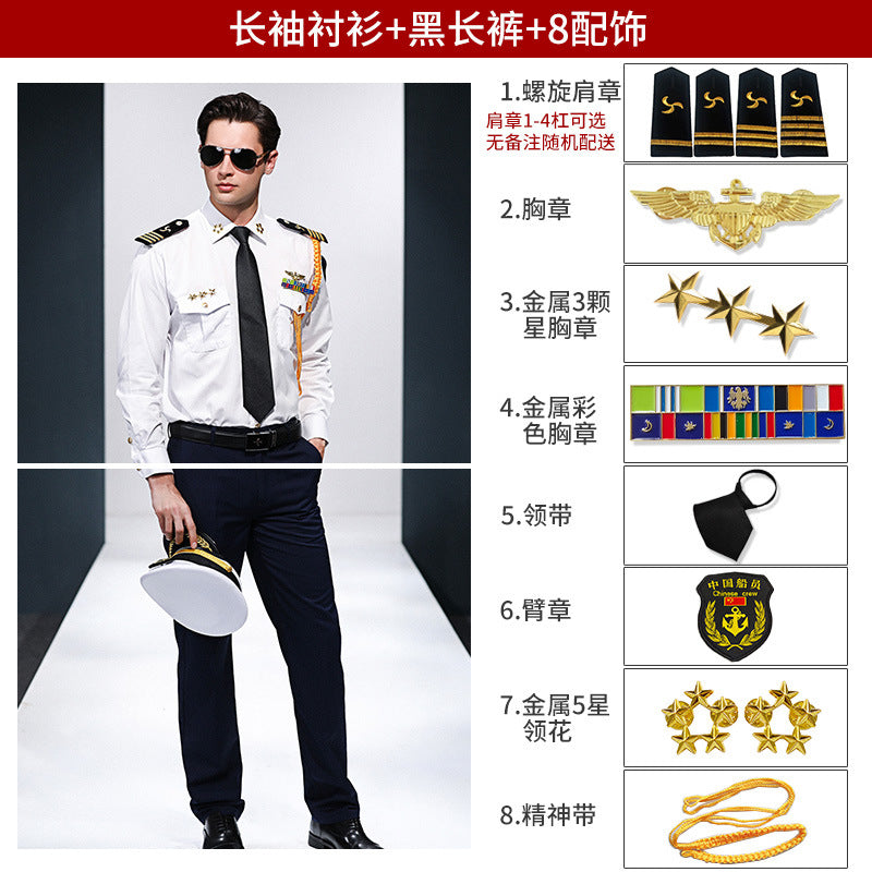 Captain's shirt : Chemise de capitaineSailor's shirt : Chemise de marinCaptain's clothes : Vêtements de capitaineStylist's empty uniform shirt : Chemise d'uniforme vide de stylistePerformance clothes : Vêtements de scène (ou de spectacle)Overalls shirt :