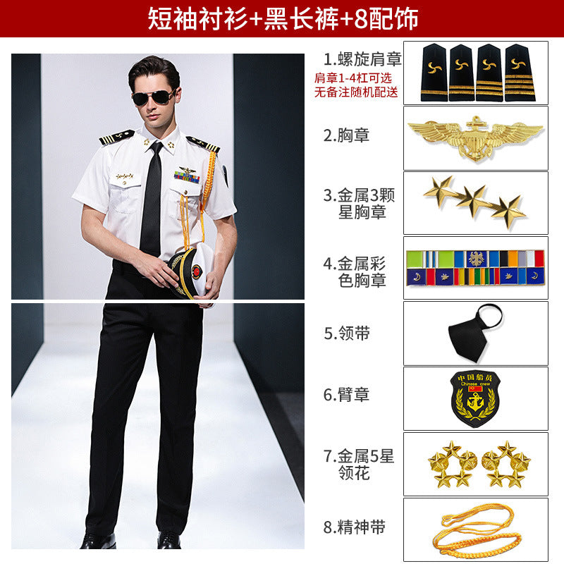Captain's shirt : Chemise de capitaineSailor's shirt : Chemise de marinCaptain's clothes : Vêtements de capitaineStylist's empty uniform shirt : Chemise d'uniforme vide de stylistePerformance clothes : Vêtements de scène (ou de spectacle)Overalls shirt :