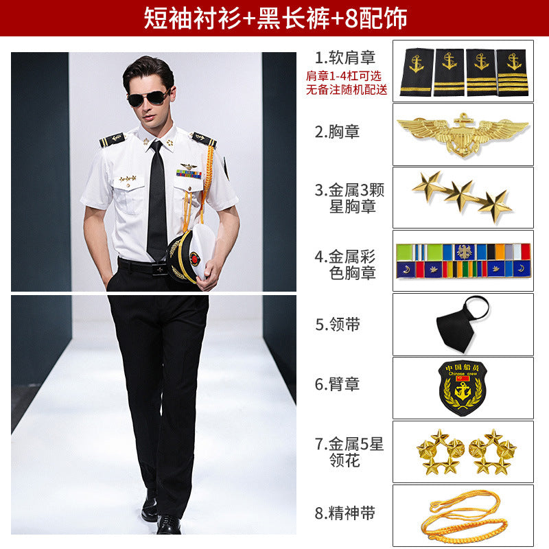 Captain's shirt : Chemise de capitaineSailor's shirt : Chemise de marinCaptain's clothes : Vêtements de capitaineStylist's empty uniform shirt : Chemise d'uniforme vide de stylistePerformance clothes : Vêtements de scène (ou de spectacle)Overalls shirt :