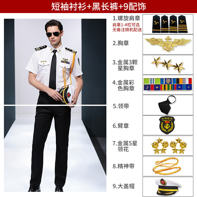 Captain's shirt : Chemise de capitaineSailor's shirt : Chemise de marinCaptain's clothes : Vêtements de capitaineStylist's empty uniform shirt : Chemise d'uniforme vide de stylistePerformance clothes : Vêtements de scène (ou de spectacle)Overalls shirt :