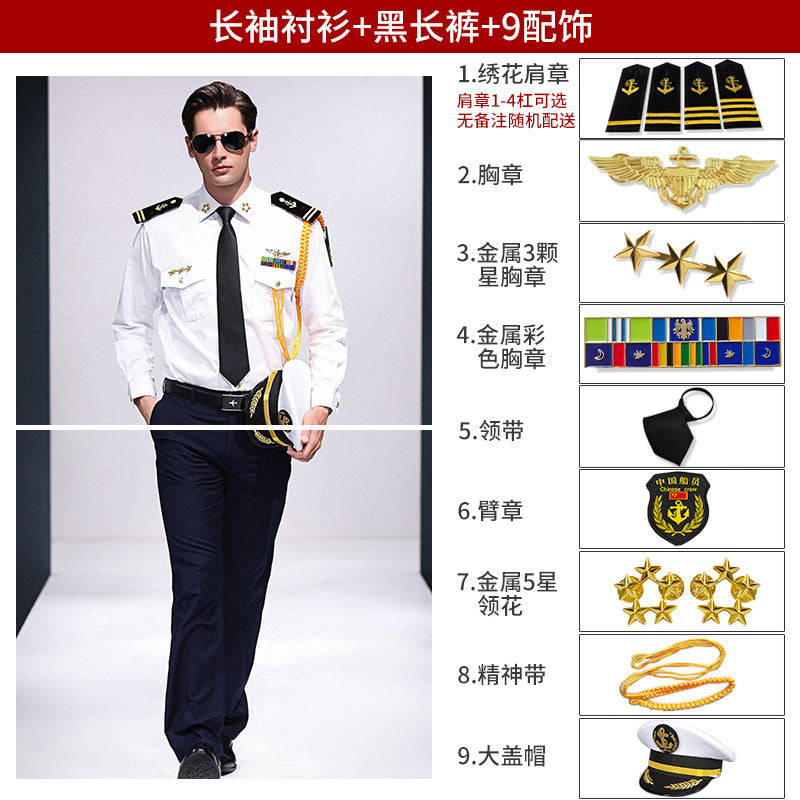 Captain's shirt : Chemise de capitaineSailor's shirt : Chemise de marinCaptain's clothes : Vêtements de capitaineStylist's empty uniform shirt : Chemise d'uniforme vide de stylistePerformance clothes : Vêtements de scène (ou de spectacle)Overalls shirt :