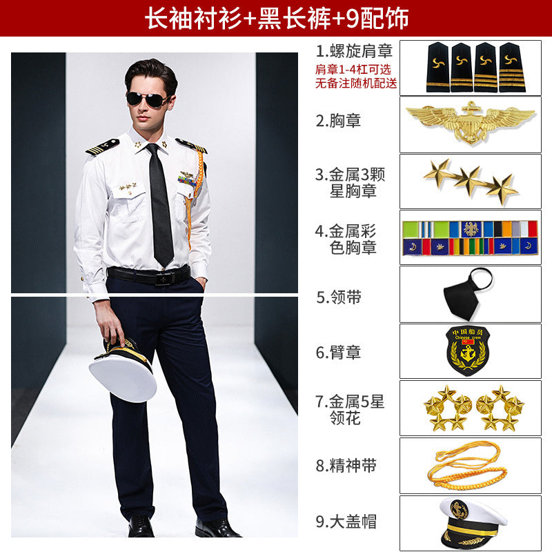 Captain's shirt : Chemise de capitaineSailor's shirt : Chemise de marinCaptain's clothes : Vêtements de capitaineStylist's empty uniform shirt : Chemise d'uniforme vide de stylistePerformance clothes : Vêtements de scène (ou de spectacle)Overalls shirt :