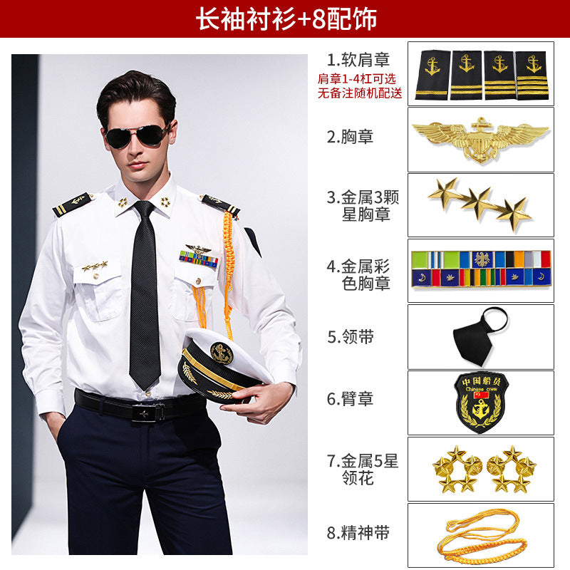 Captain's shirt : Chemise de capitaineSailor's shirt : Chemise de marinCaptain's clothes : Vêtements de capitaineStylist's empty uniform shirt : Chemise d'uniforme vide de stylistePerformance clothes : Vêtements de scène (ou de spectacle)Overalls shirt :