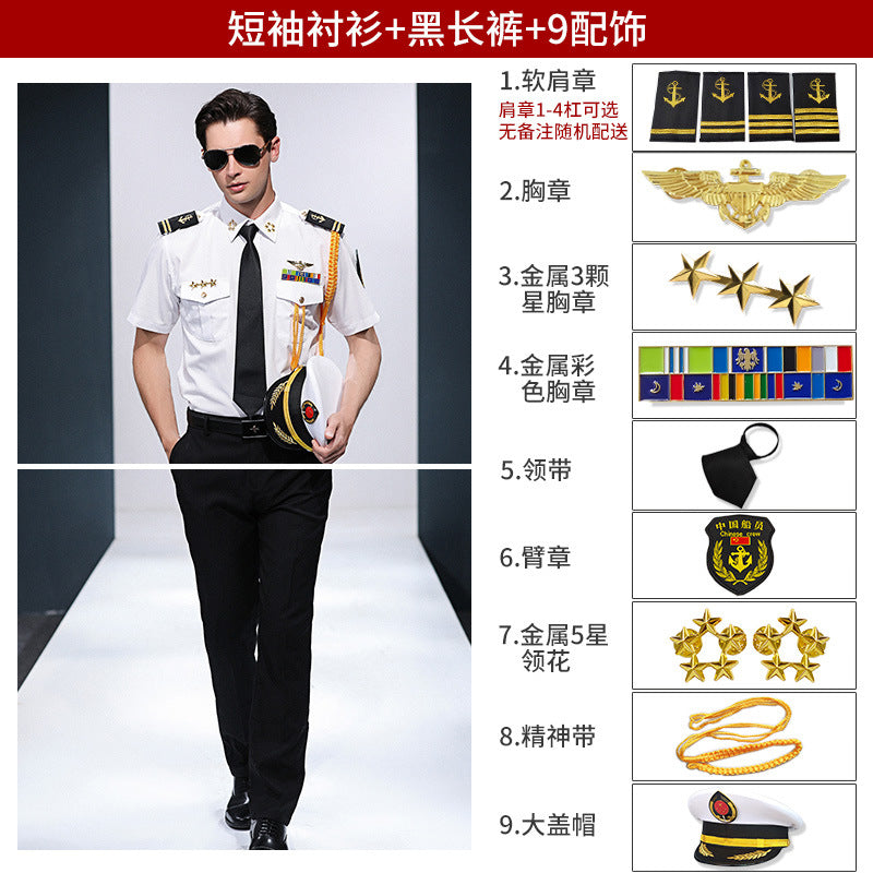 Captain's shirt : Chemise de capitaineSailor's shirt : Chemise de marinCaptain's clothes : Vêtements de capitaineStylist's empty uniform shirt : Chemise d'uniforme vide de stylistePerformance clothes : Vêtements de scène (ou de spectacle)Overalls shirt :