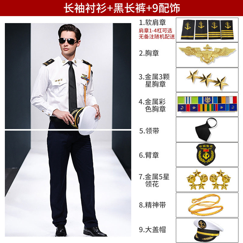 Captain's shirt : Chemise de capitaineSailor's shirt : Chemise de marinCaptain's clothes : Vêtements de capitaineStylist's empty uniform shirt : Chemise d'uniforme vide de stylistePerformance clothes : Vêtements de scène (ou de spectacle)Overalls shirt :